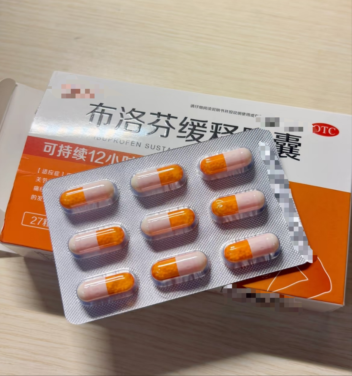 天冷时年轻人腿疼,多半是受凉引起的