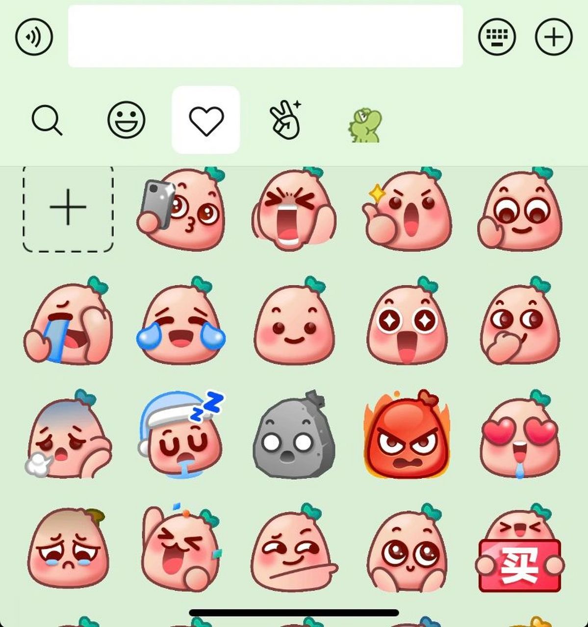 微信添加表情 微信搜一搜,表情,选第三个自带小红署,点开表情,长按