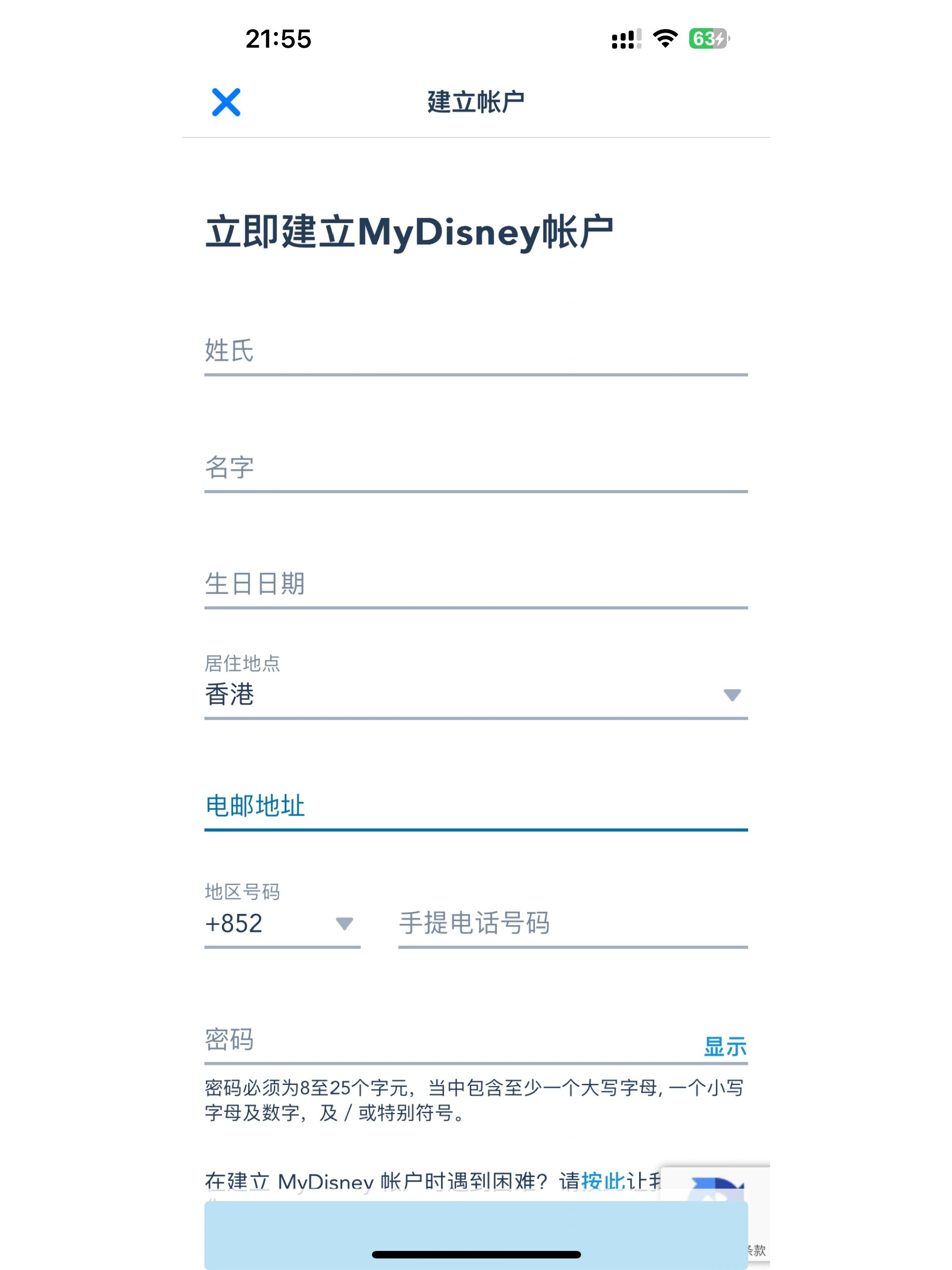 香港临时手机号码怎么办理的 香港临时手机号码怎么办理的