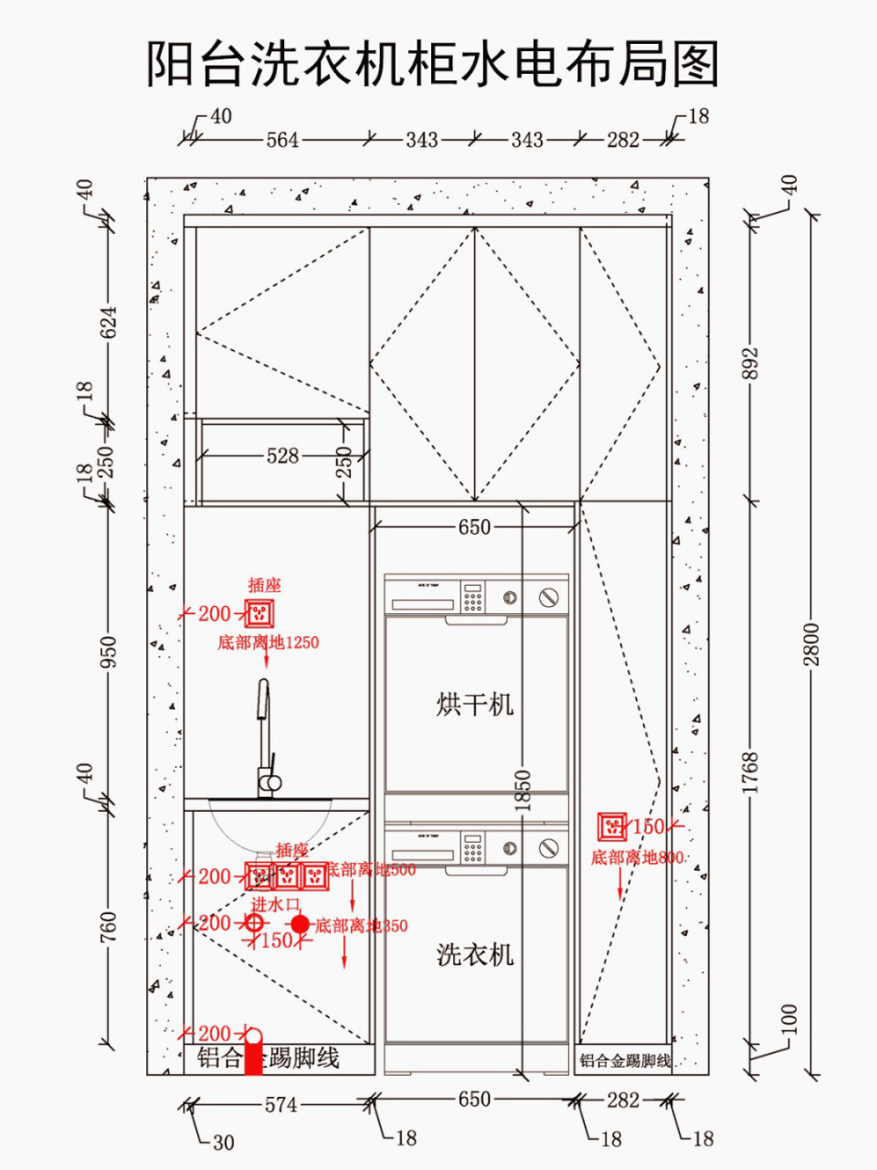 增加收纳空间,好看实用73 房子装修,家里阳台上可以定制一个洗衣机