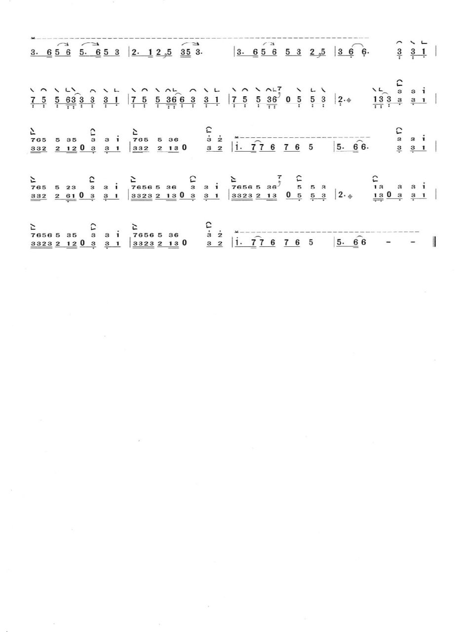 何以歌古筝谱      伴奏(d调和g调)