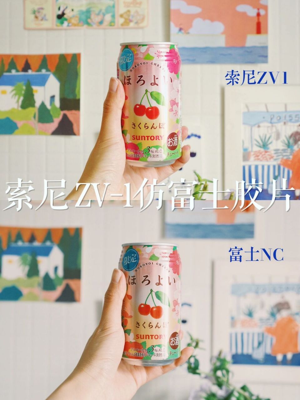 索尼zv1调出富士nc滤镜91超简单胶片参数 出门带富士xt4太沉啦,想要