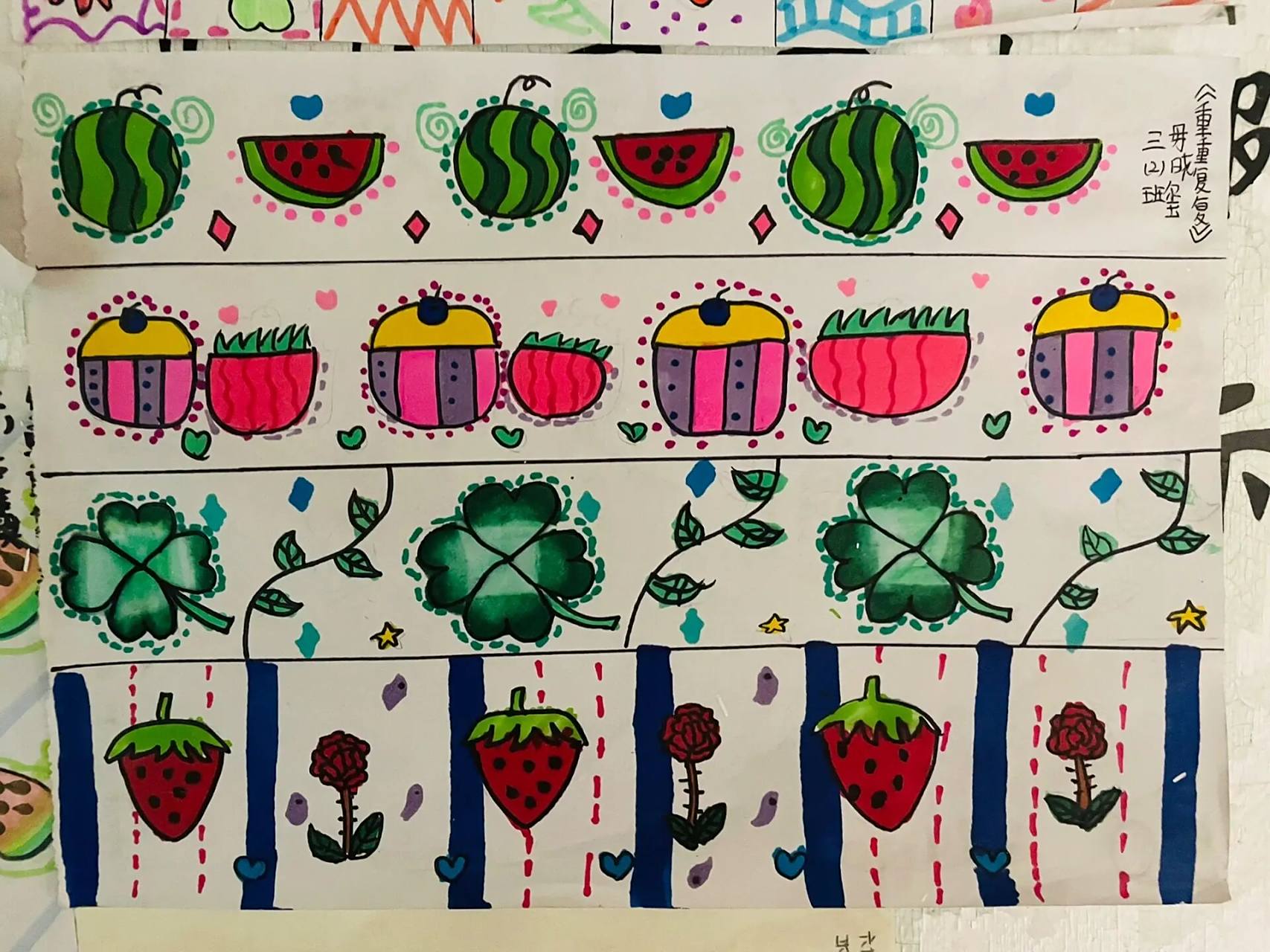 三年级下册美术《重重复复》教案 作品