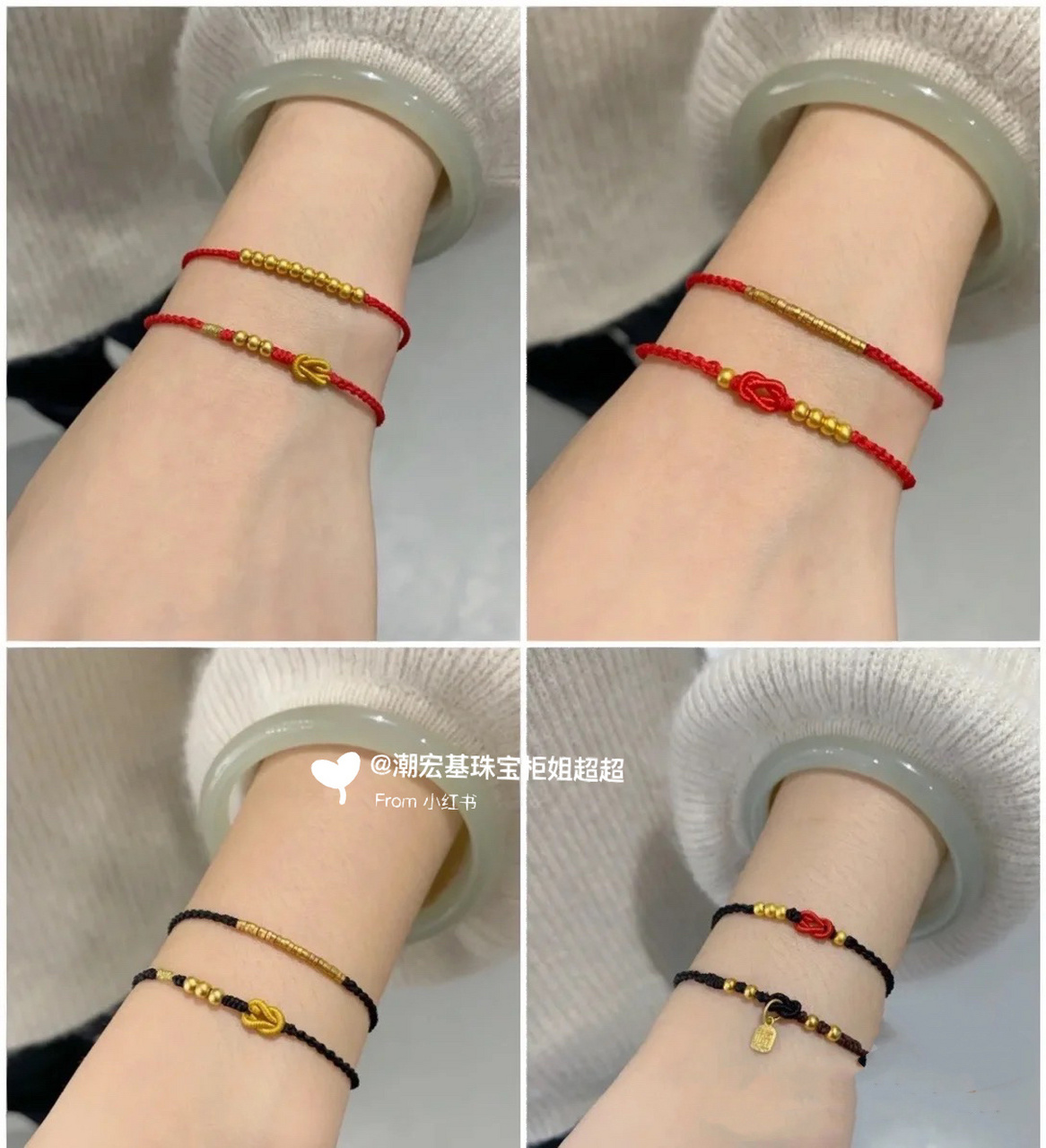 小金豆编绳款 今日推荐 小几百的手工编绳手链.可单编可做情侣款.