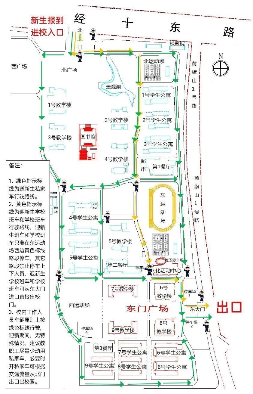 圣井校区:经济学院,财政税务学院,金融学院,保险学院,国际经贸学院