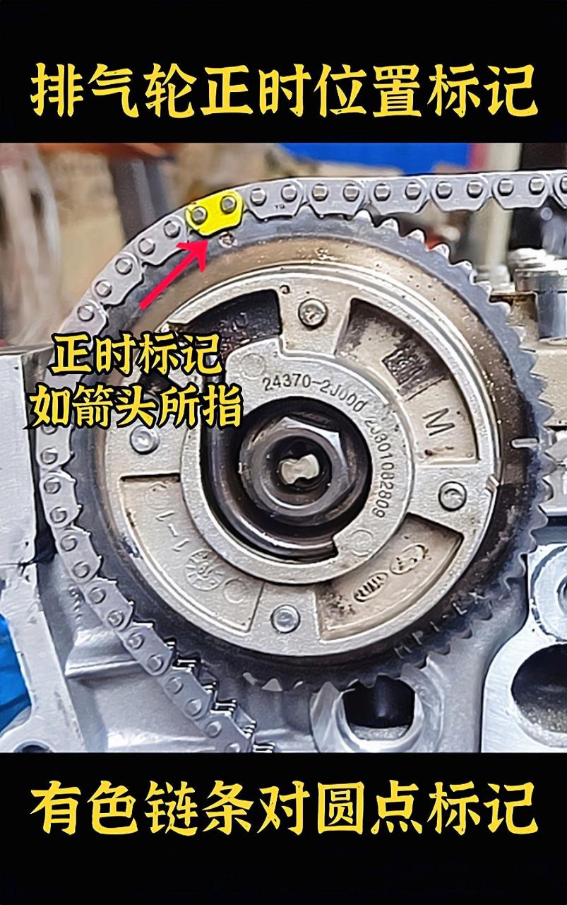 新款北京现代ix35发动机高清正时.