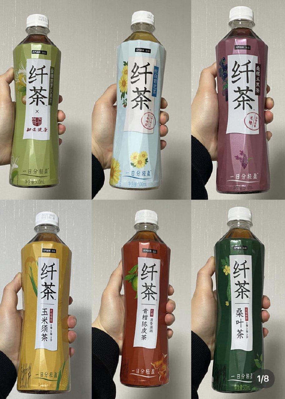 【55】元气森林 纤茶饮料500ml*15瓶 折一瓶才3.