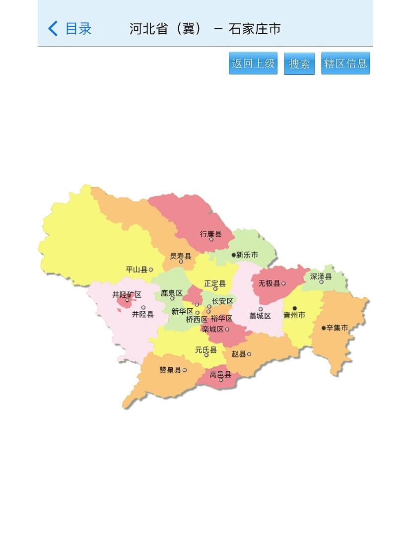 河北省-冀中5市行政区划图