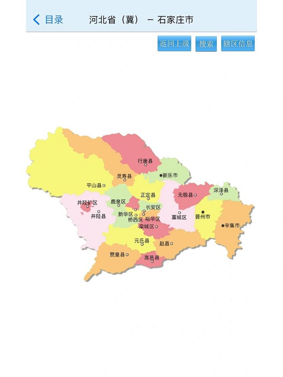 河北省-冀中5市行政区划图 1石家庄 2保定 3廊坊 4沧州 5衡水