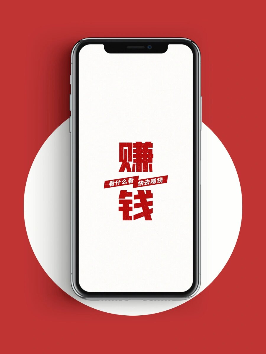 一些关于存钱赚钱的文字壁纸