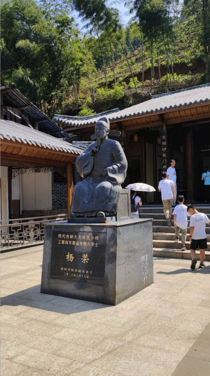 近西河# 到房道漈村参观杨荣文化纪念堂(书院)#詹荣康# #传统文化