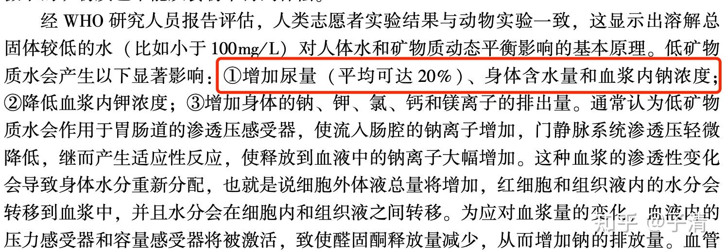 买纯净水或者矿泉水比烧自来水喝要好吗