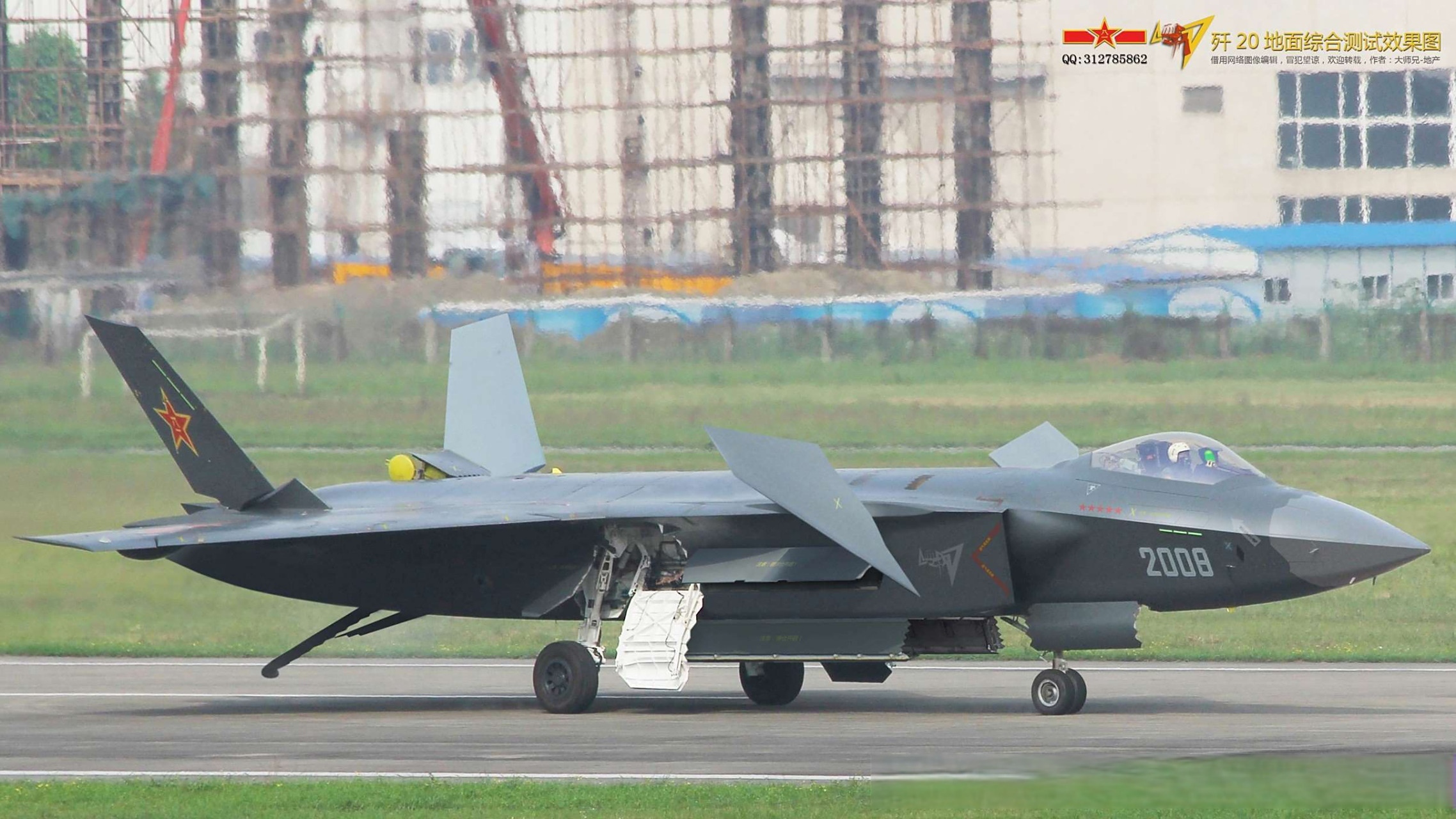 歼20地面综合测试效果图[坏笑]#军迷# #军事# #军迷发烧友# #军迷行