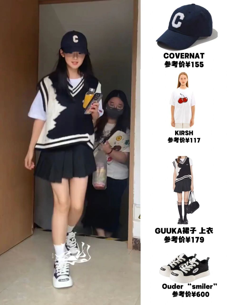 张淼怡百元衣橱再更新 | 这腿很真实了!