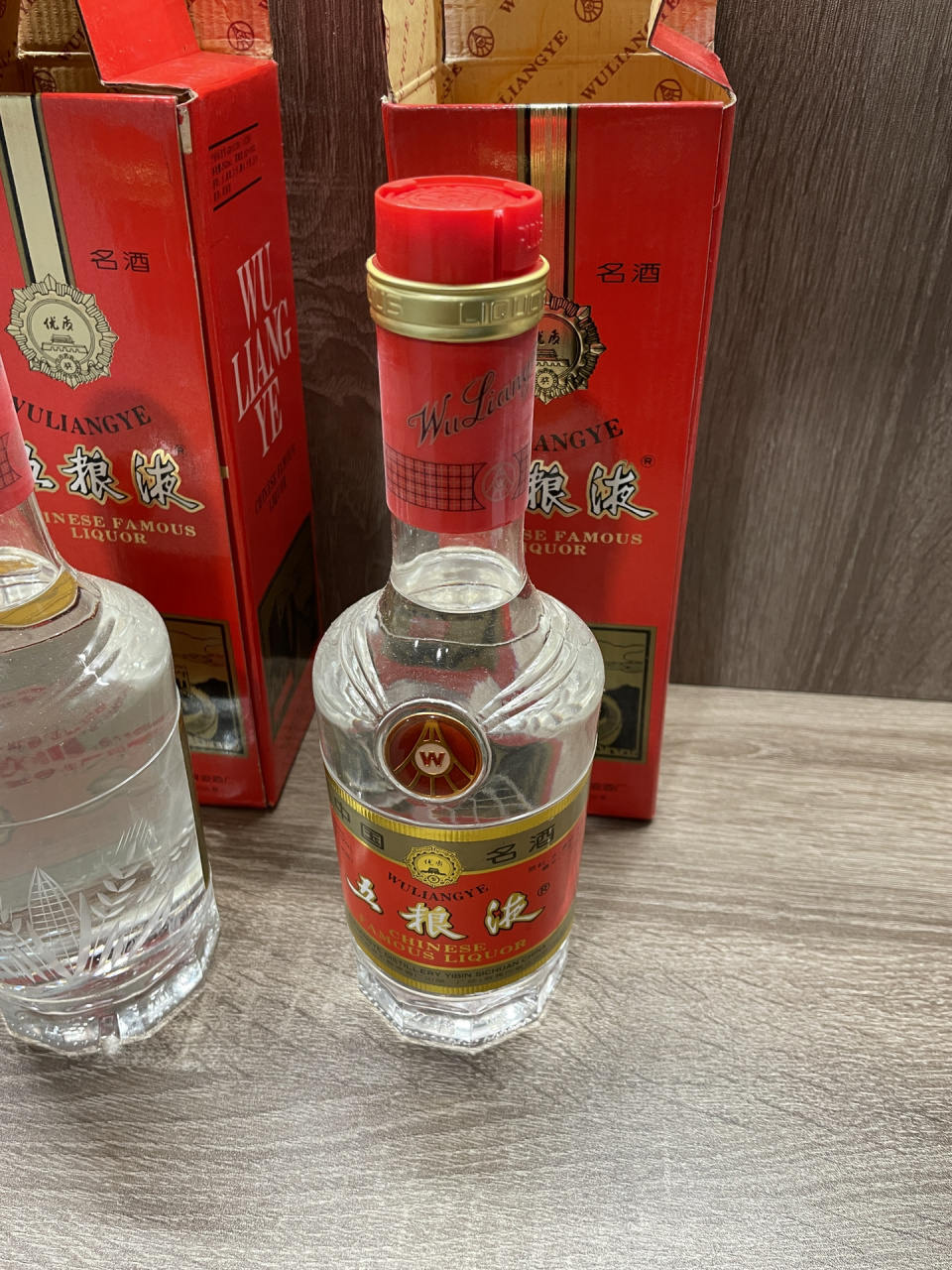 翻出珍藏老酒的第六代95长城塑盖五粮液 第六代长城塑料盖金箍五粮液