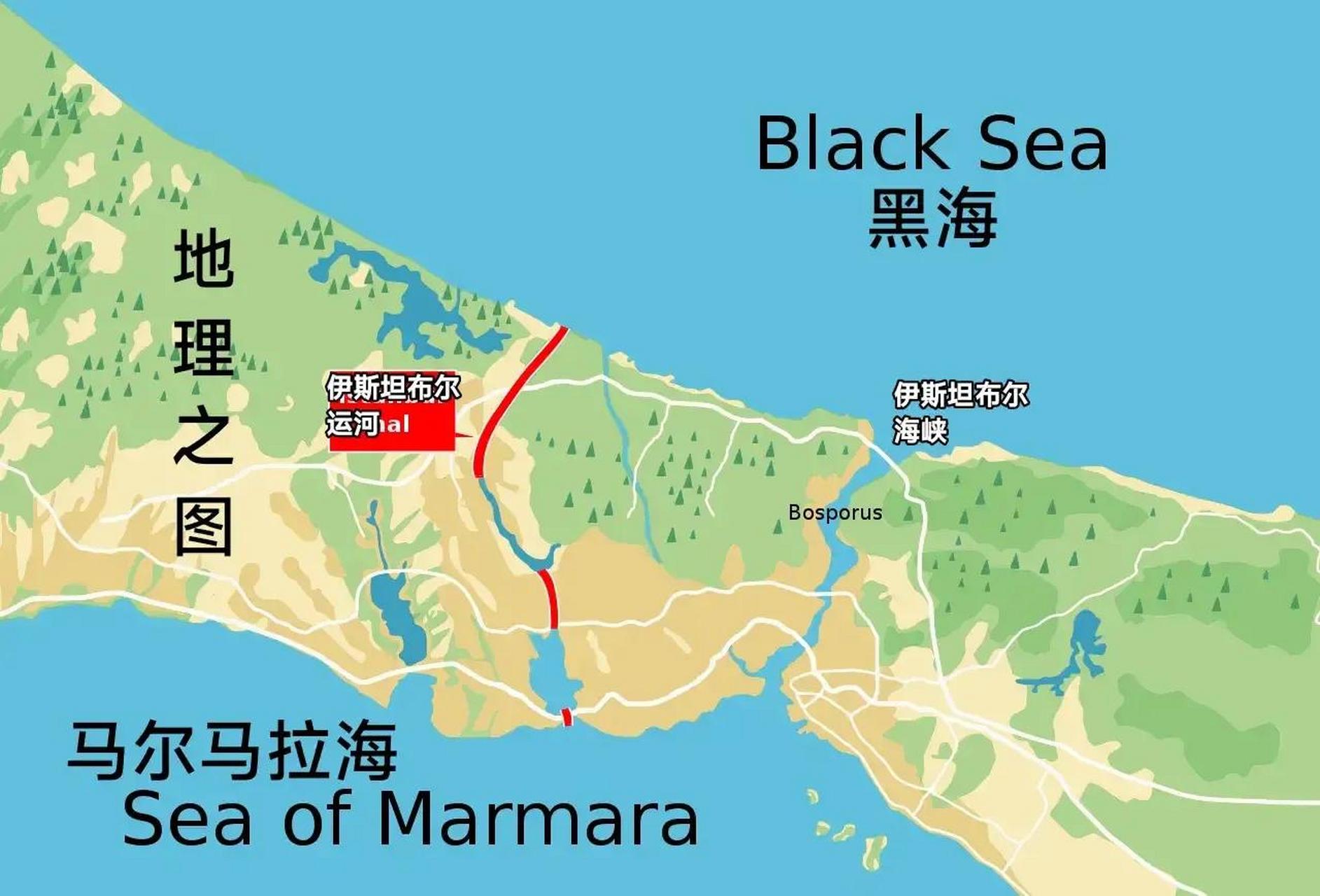 伊斯坦布尔运河已经开建,三大原因让土耳其花费巨资建设伊斯坦布尔