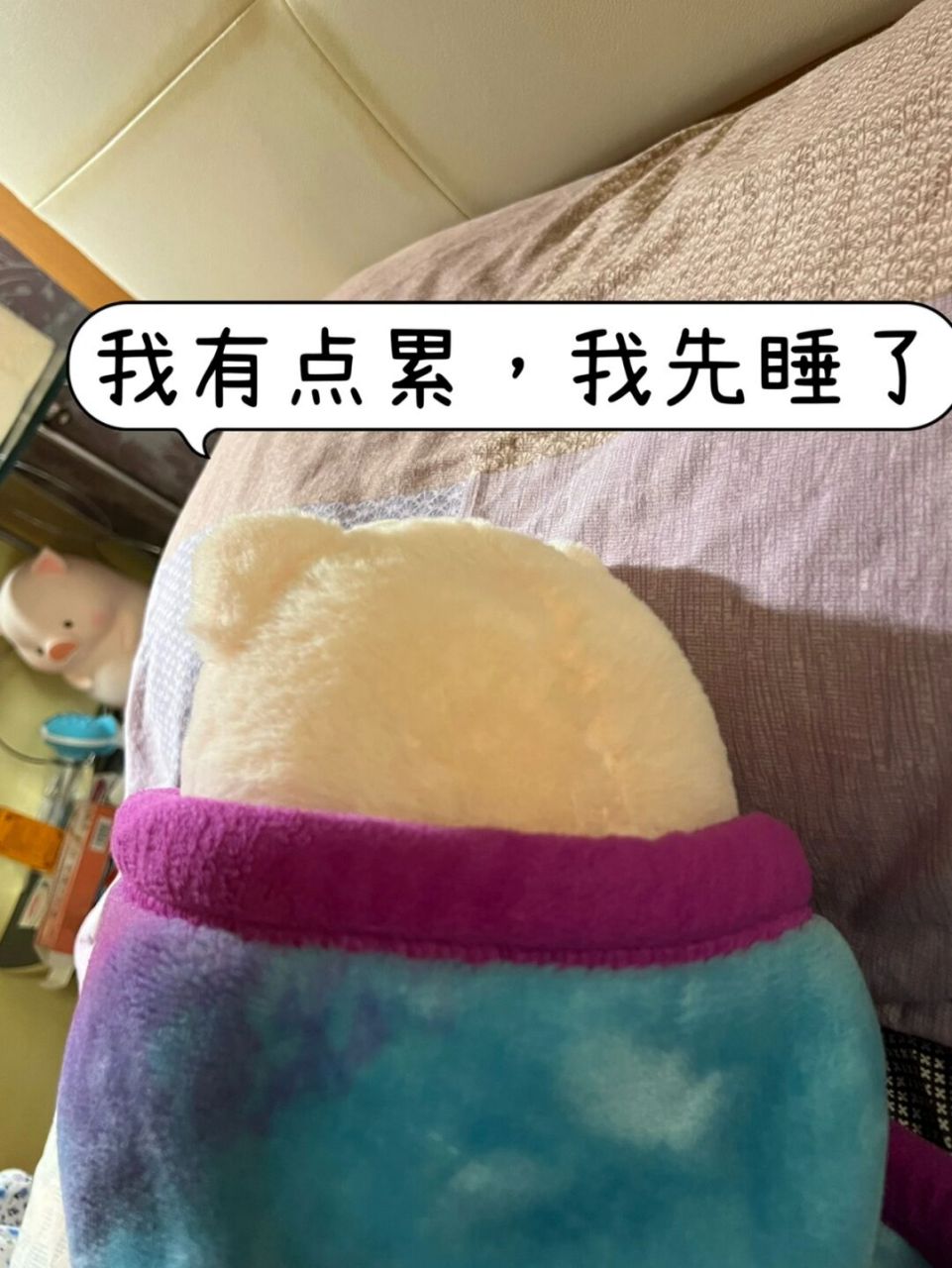 今天玩9215有点累了,我的宝 早点休息吧,宝 爱你00呦 #lulu猪