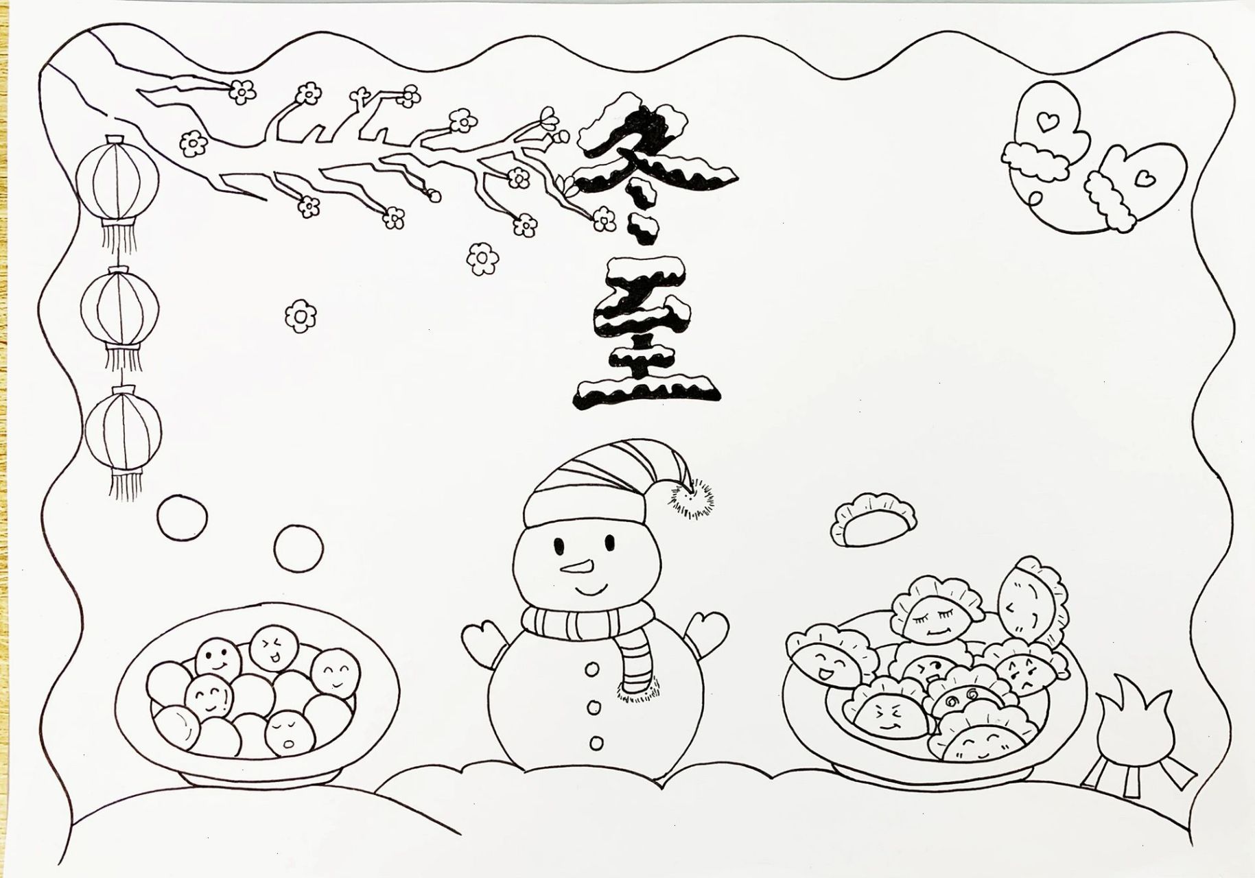 一盘饺子简笔画 冬至图片