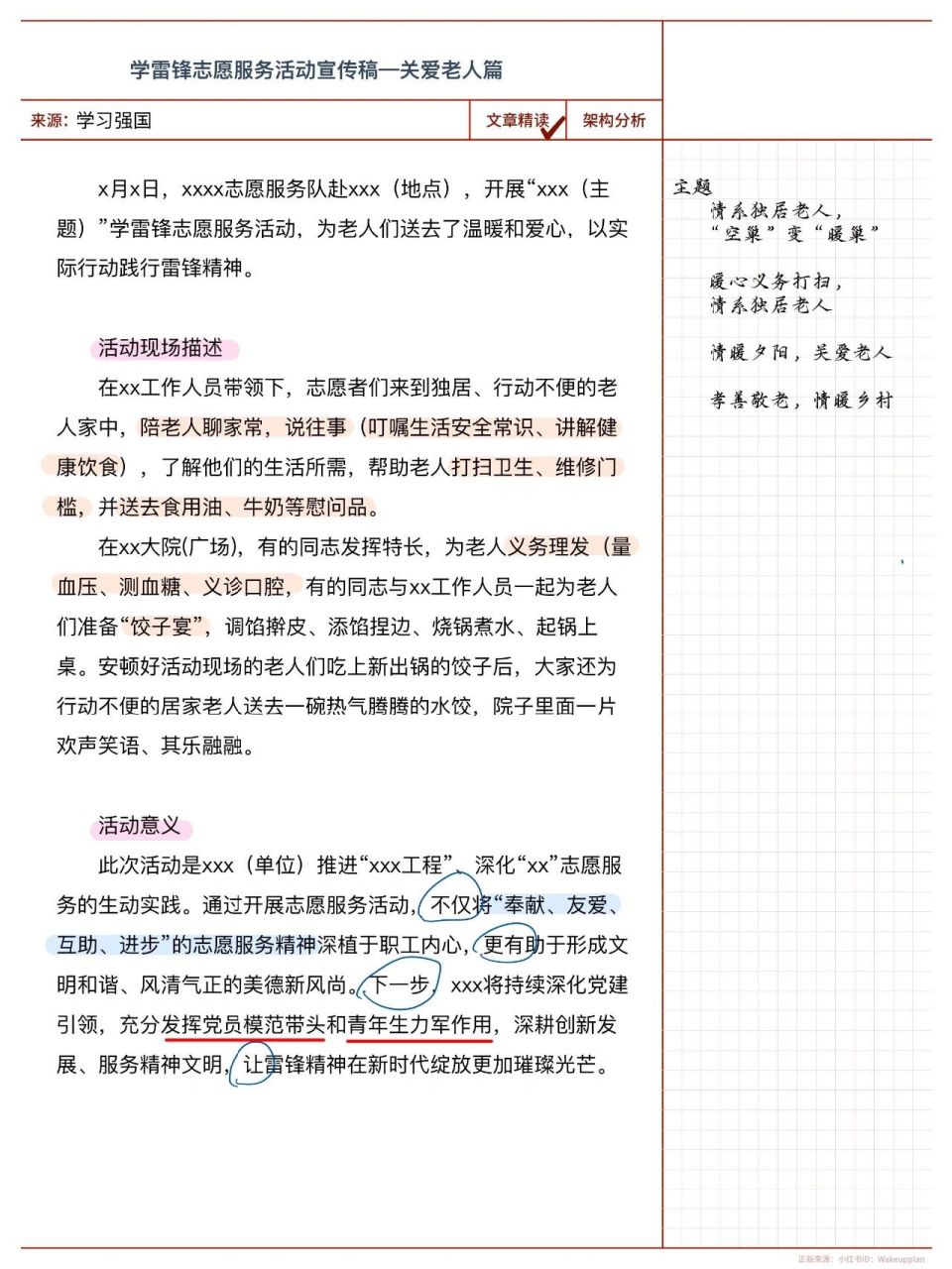 每天文案公众号（有好文案的公众号） 每天

文案公众号（有好文案的公众号）《有很多文案的公众号》 天文观测