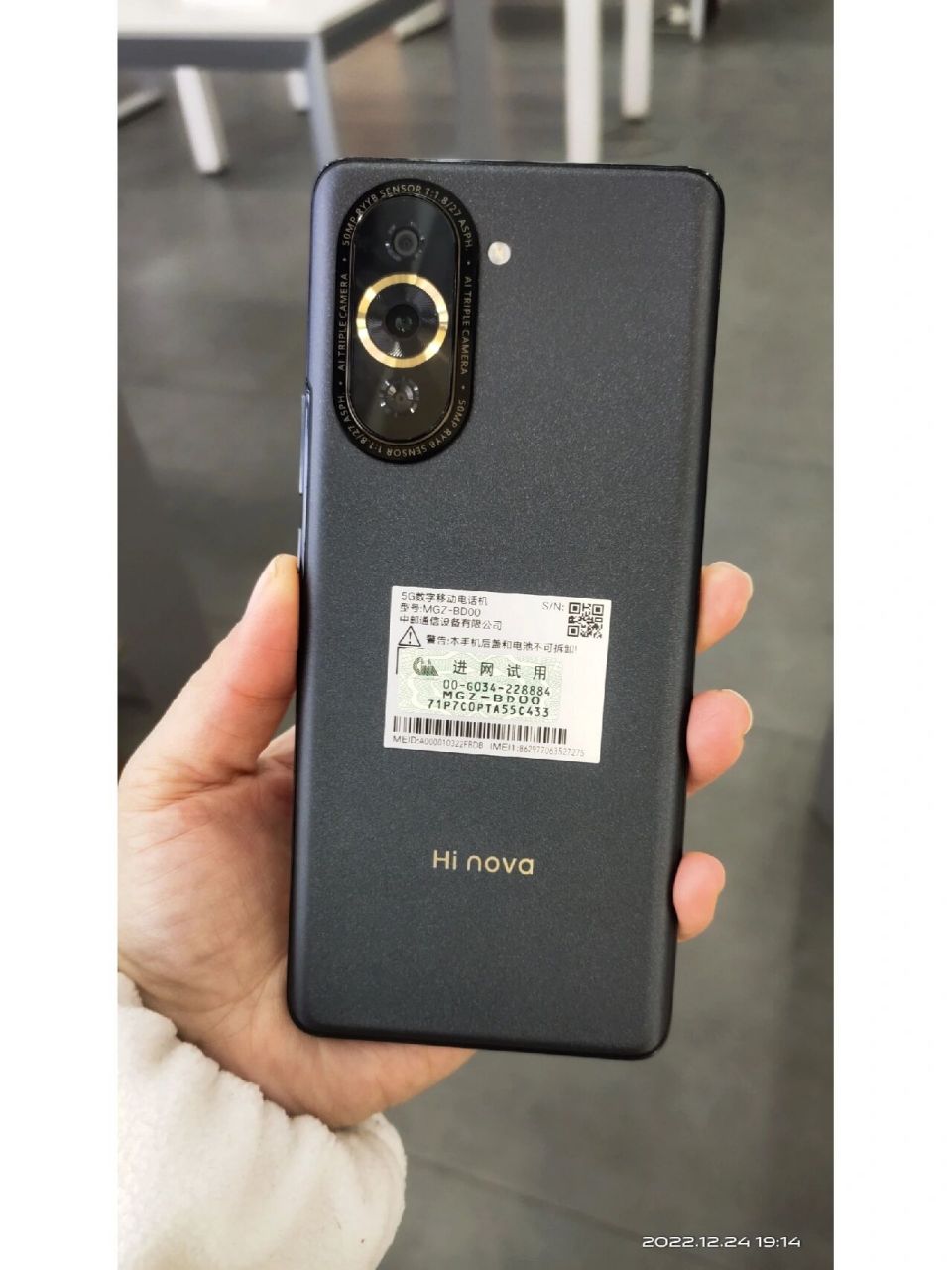 华为智选hinova10pro 华为智选自拍最好的5g手机,前置6000万像素超