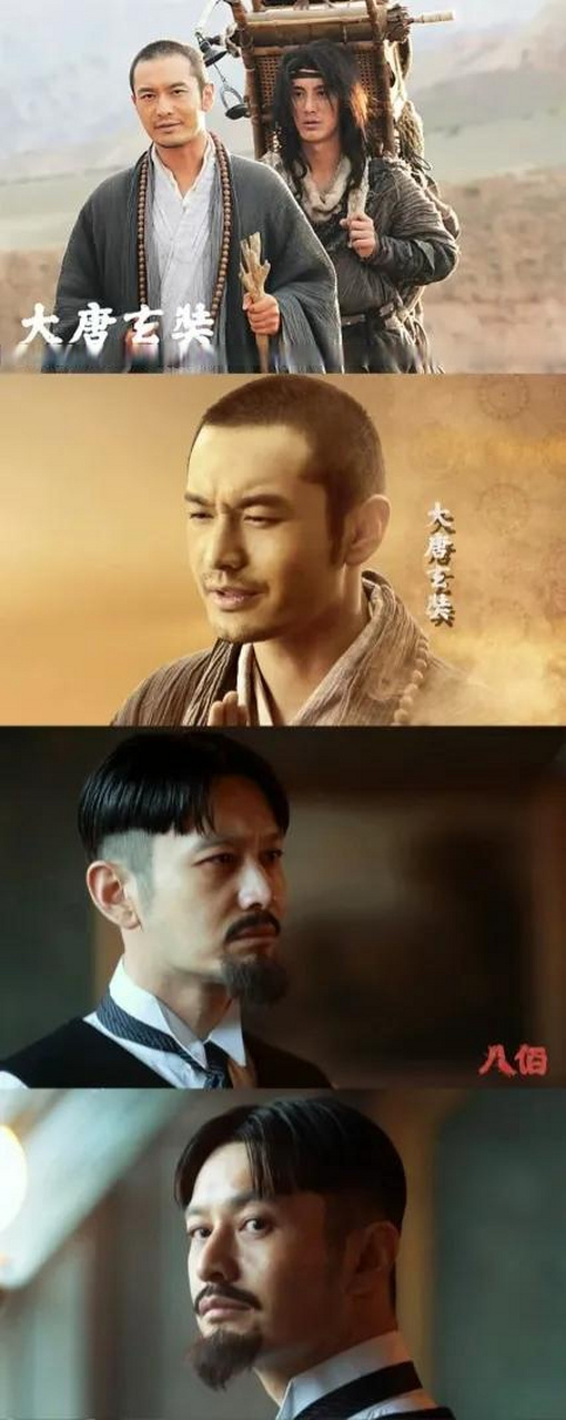 林超贤邀请黄晓明出演《湄公河行动》,他为了《大唐玄奘》而拒绝了