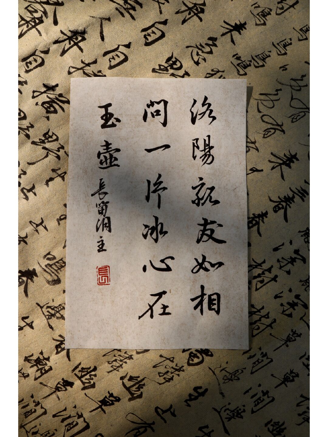 洛阳亲友如相问,洛阳亲友如相问打一数字 洛阳亲友如相问,洛阳亲友如相问打一数字