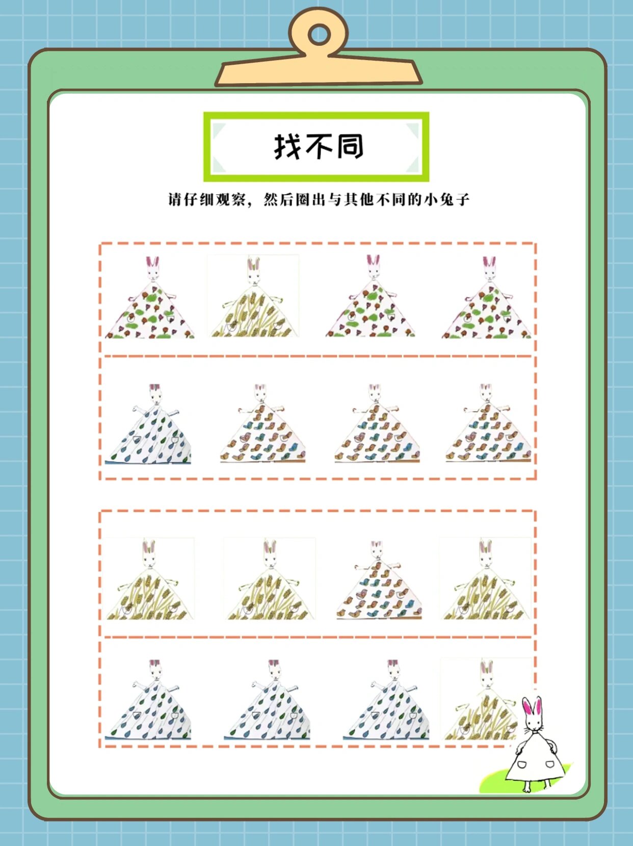 绘本精读推荐||《我的连衣裙》