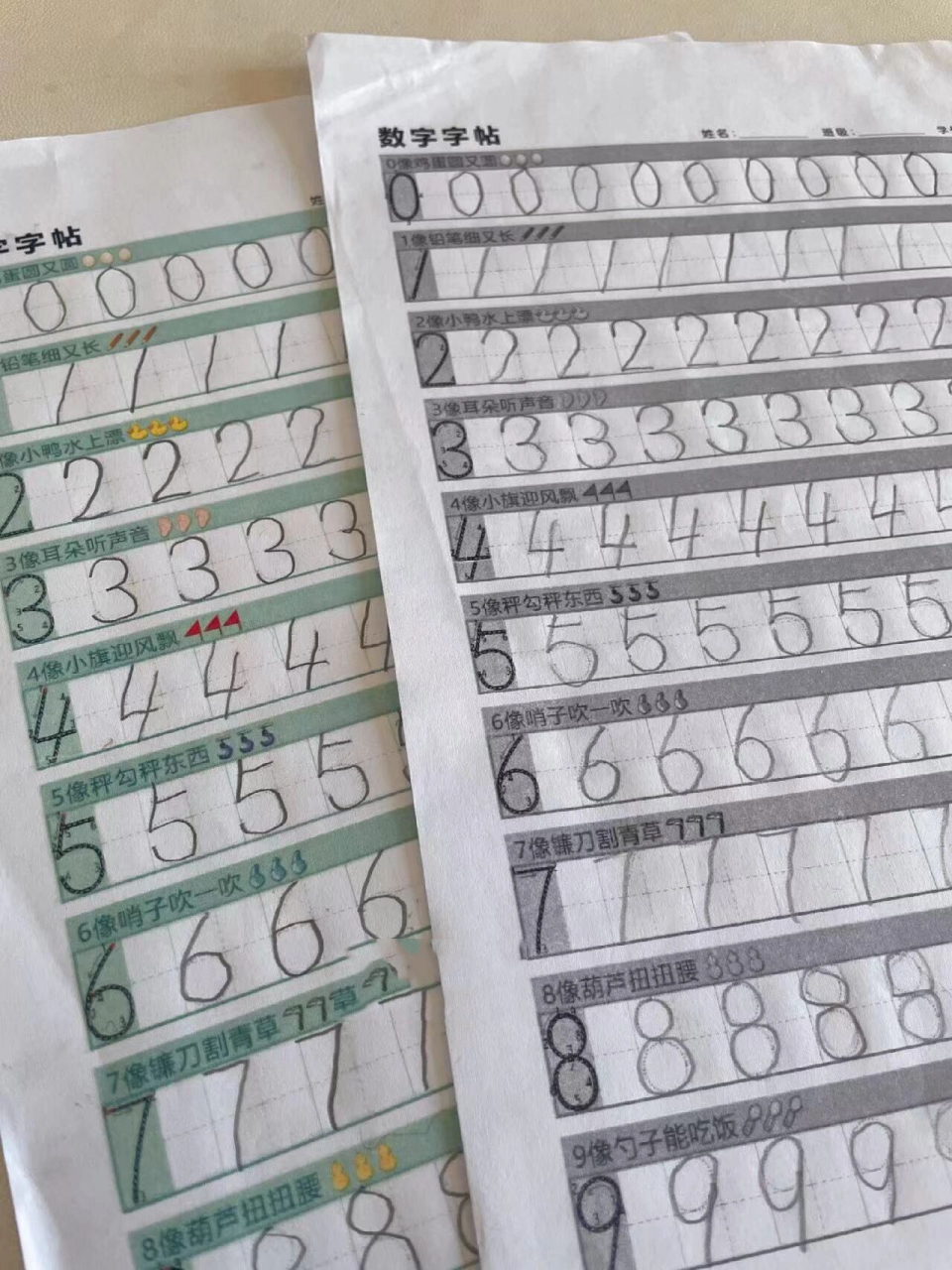 0-9数字描红字帖|可打印素材 幼小衔接必备数字描红a4 纸大小可直接