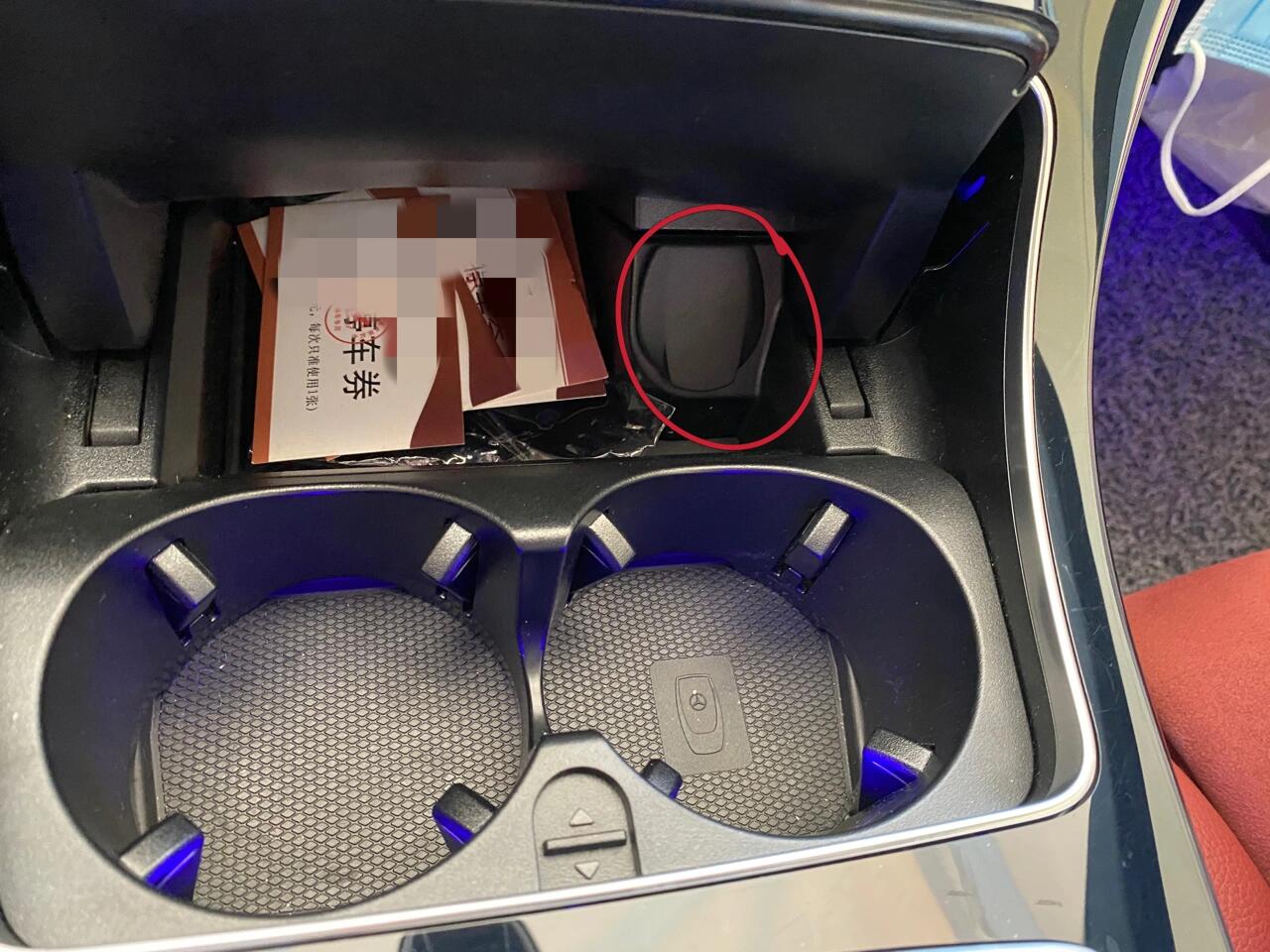 奔驰c260手机充电口