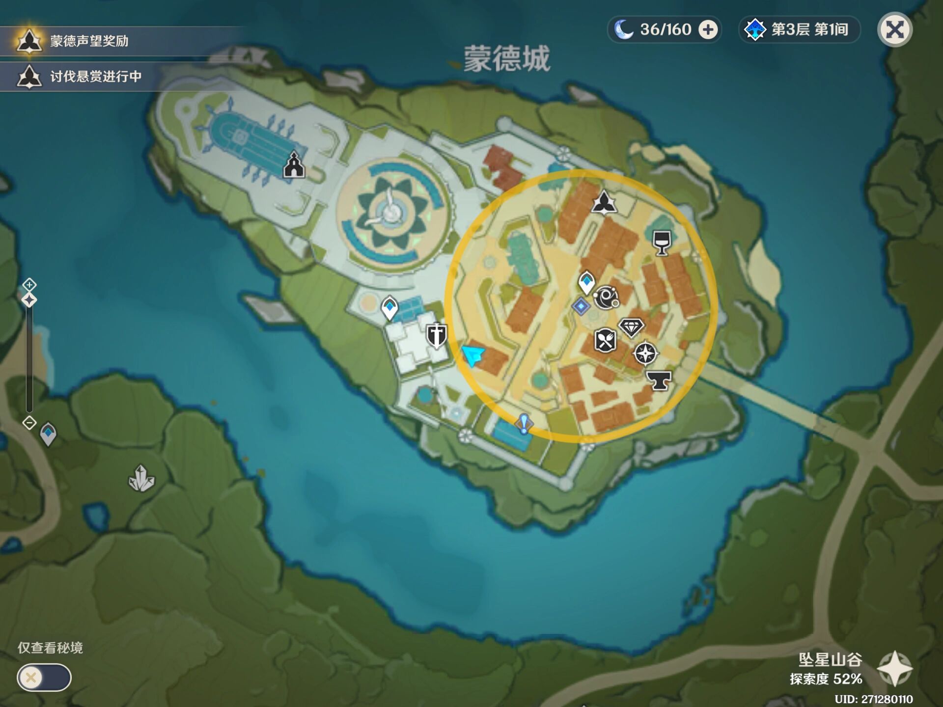 原神风暴后遗症 海报与告示牌 海报与告示牌的四个位置 三个都在屋顶
