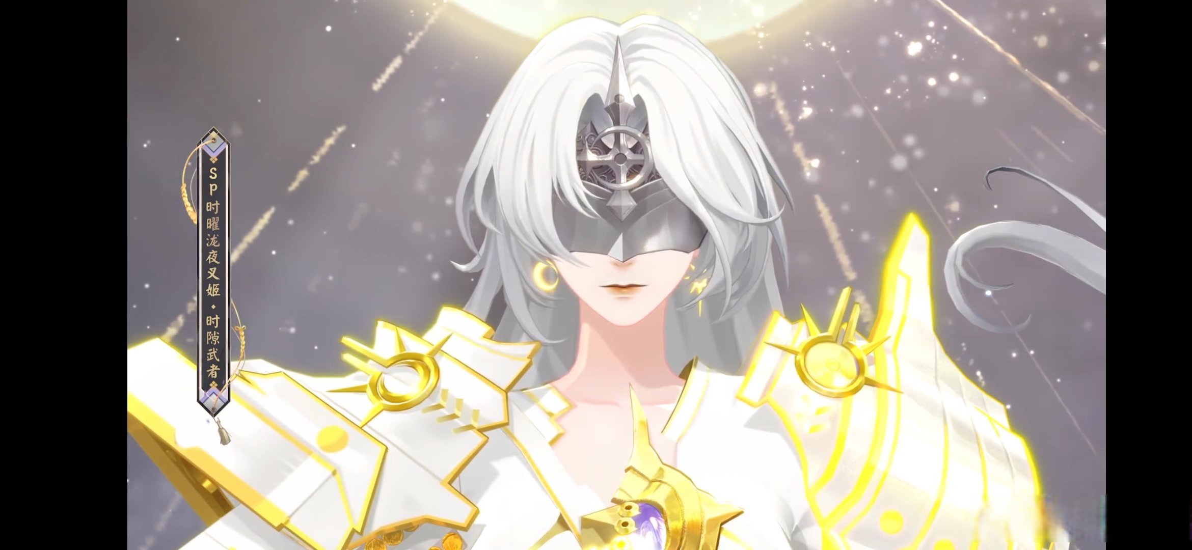 sp泷夜叉姬的免费皮肤发啦,果然就是之前剧情cg里面出现过的面具武者