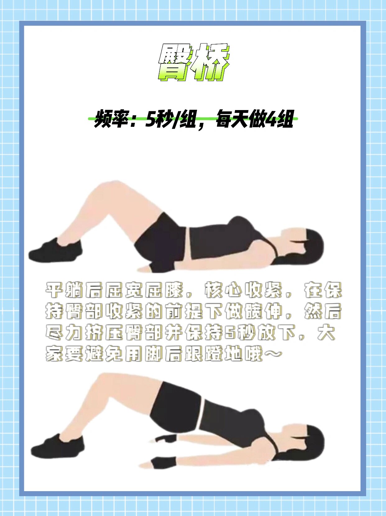 膝盖内凸不直,也叫x型腿05表现为腿部伸直时双膝关节和足内踝呈