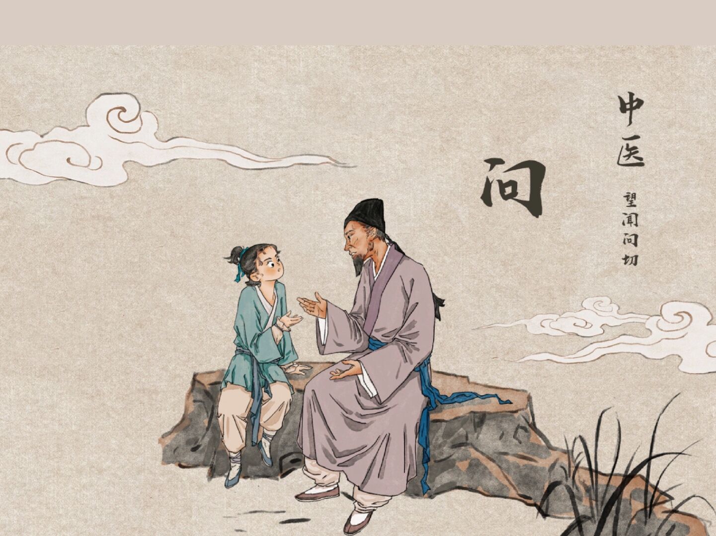 插画|中医望闻问切的场景插画