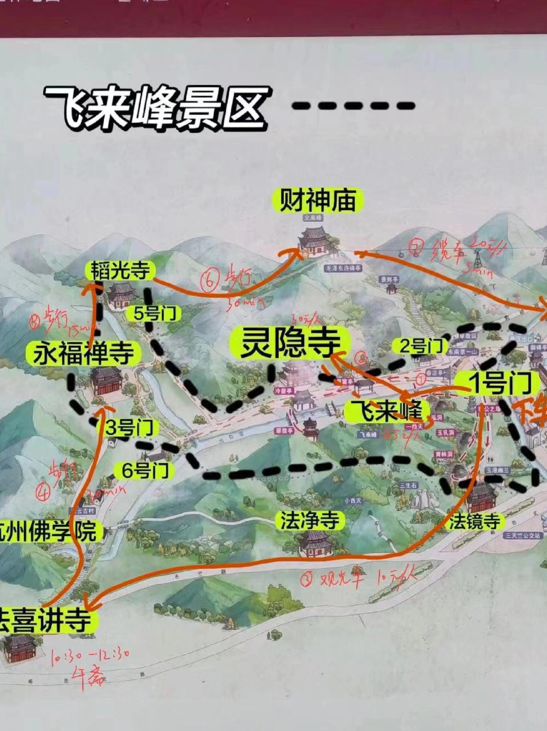 灵隐寺景区避雷路线 记录●)o