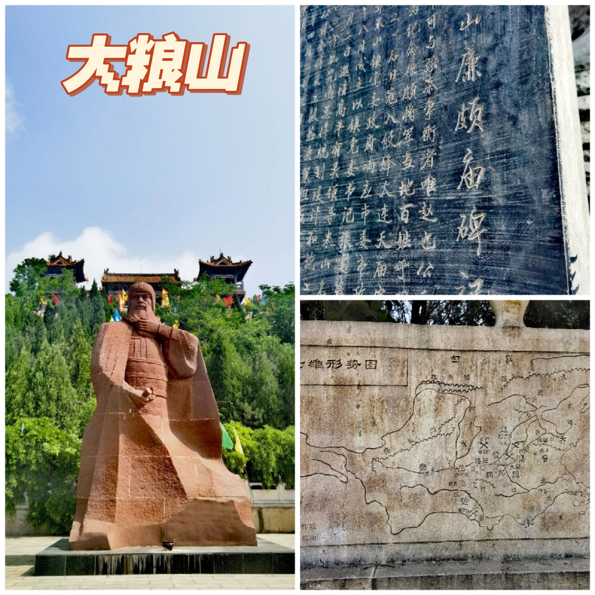 高平旅游必去十大景点图片