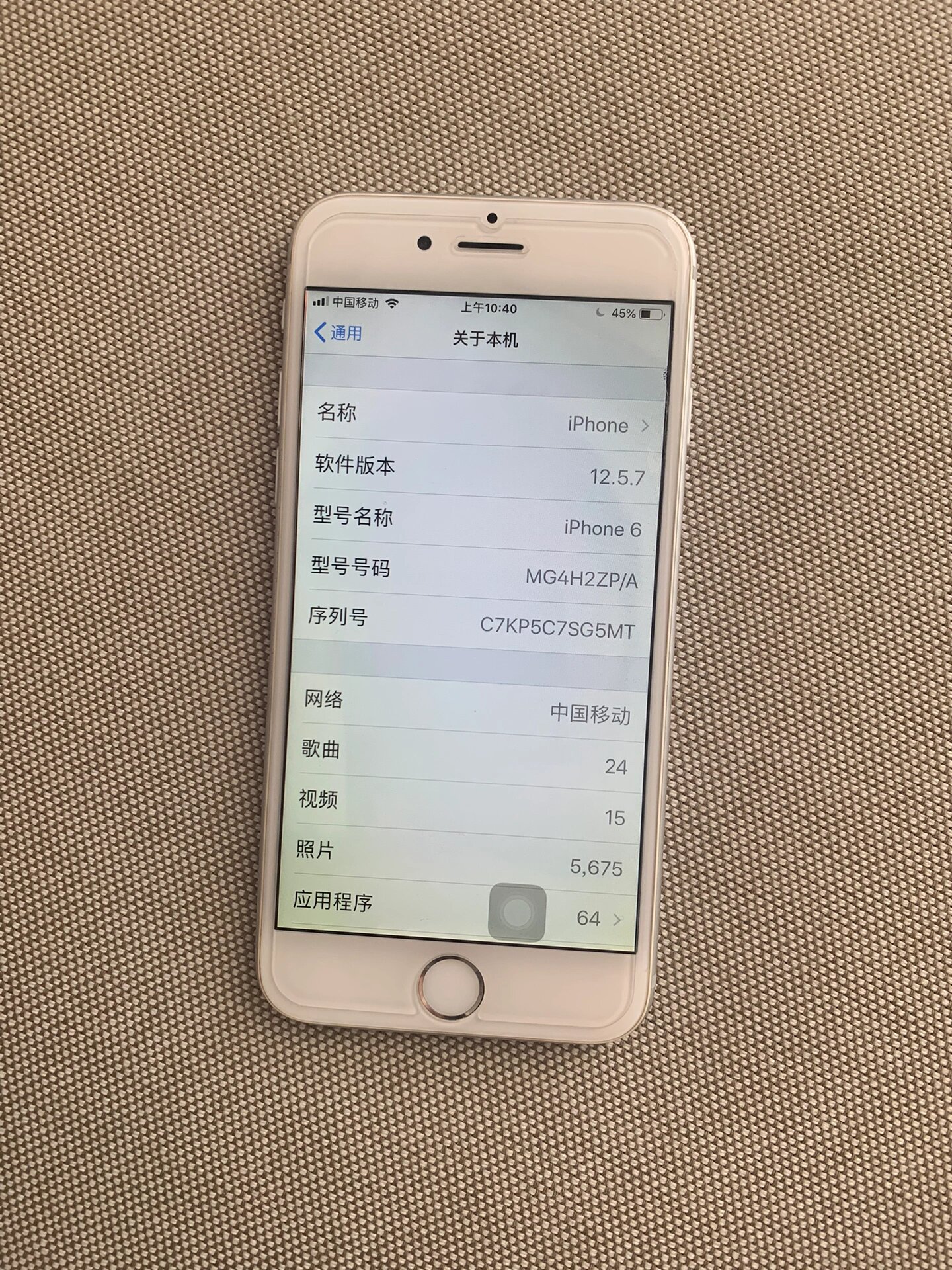 iphone6升级复活