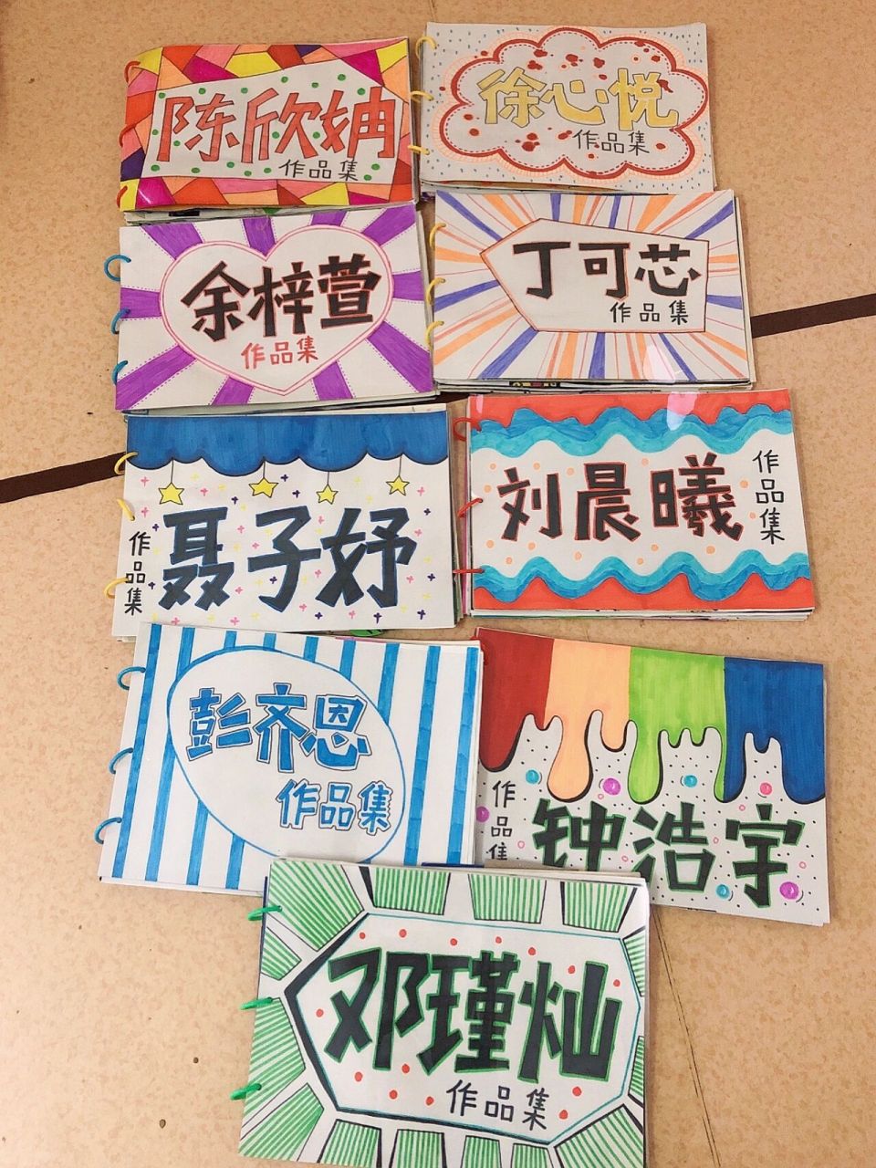 幼儿作品封面|美术作品集封面制作 一学期马上结束啦,给孩子们做的