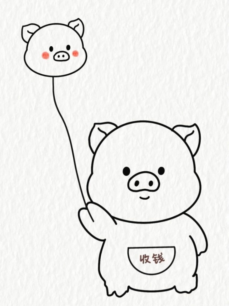 小猪卖猪咯!