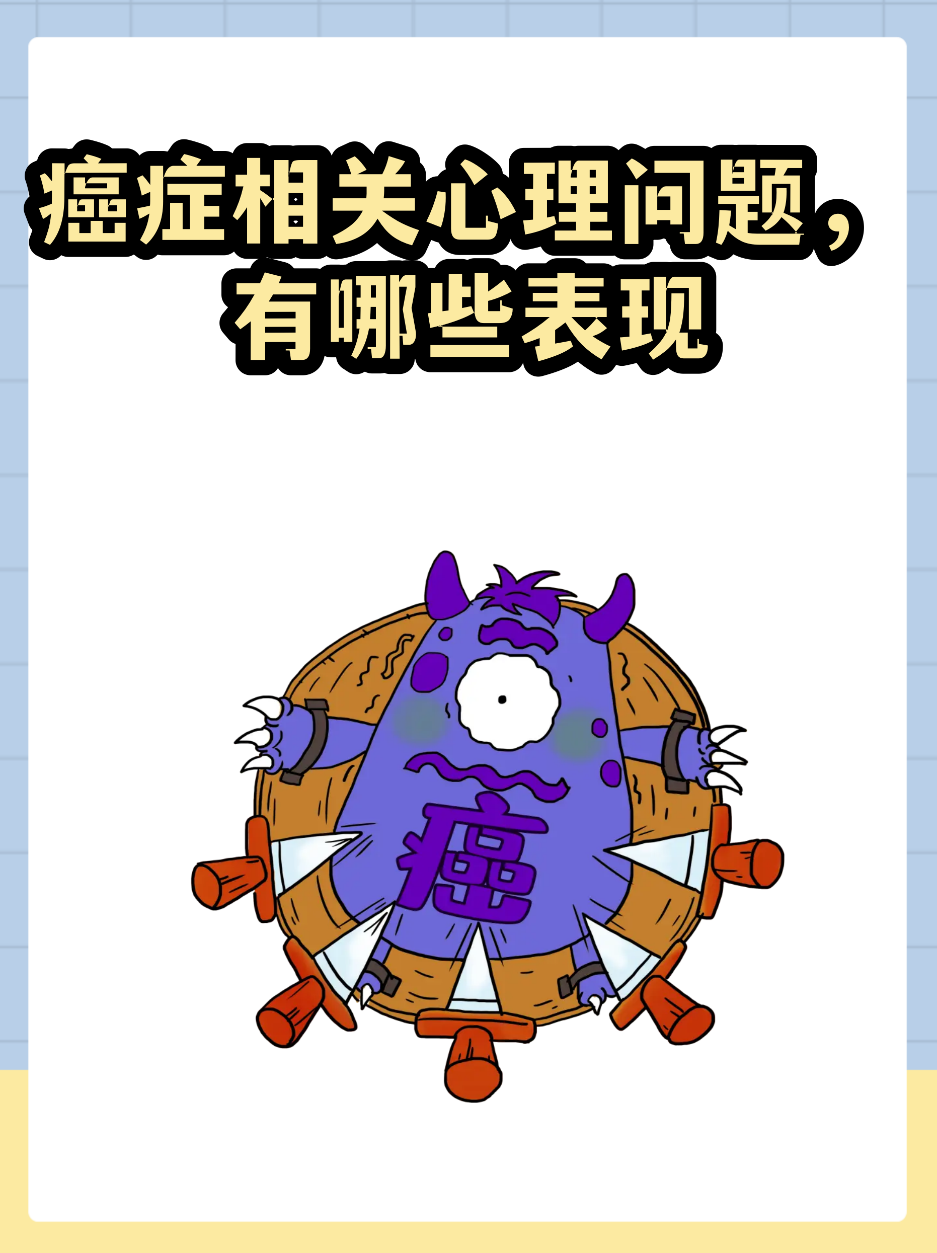  疫情过后心理问题有哪些表现呢(关于疫情过后的心理改变说说)