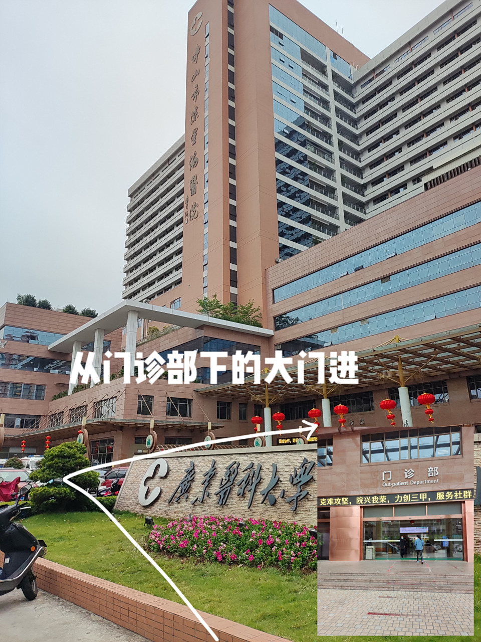 中山陈星海医院九价|hpv第二针接种指南 很幸运的是,放假回家想起来要