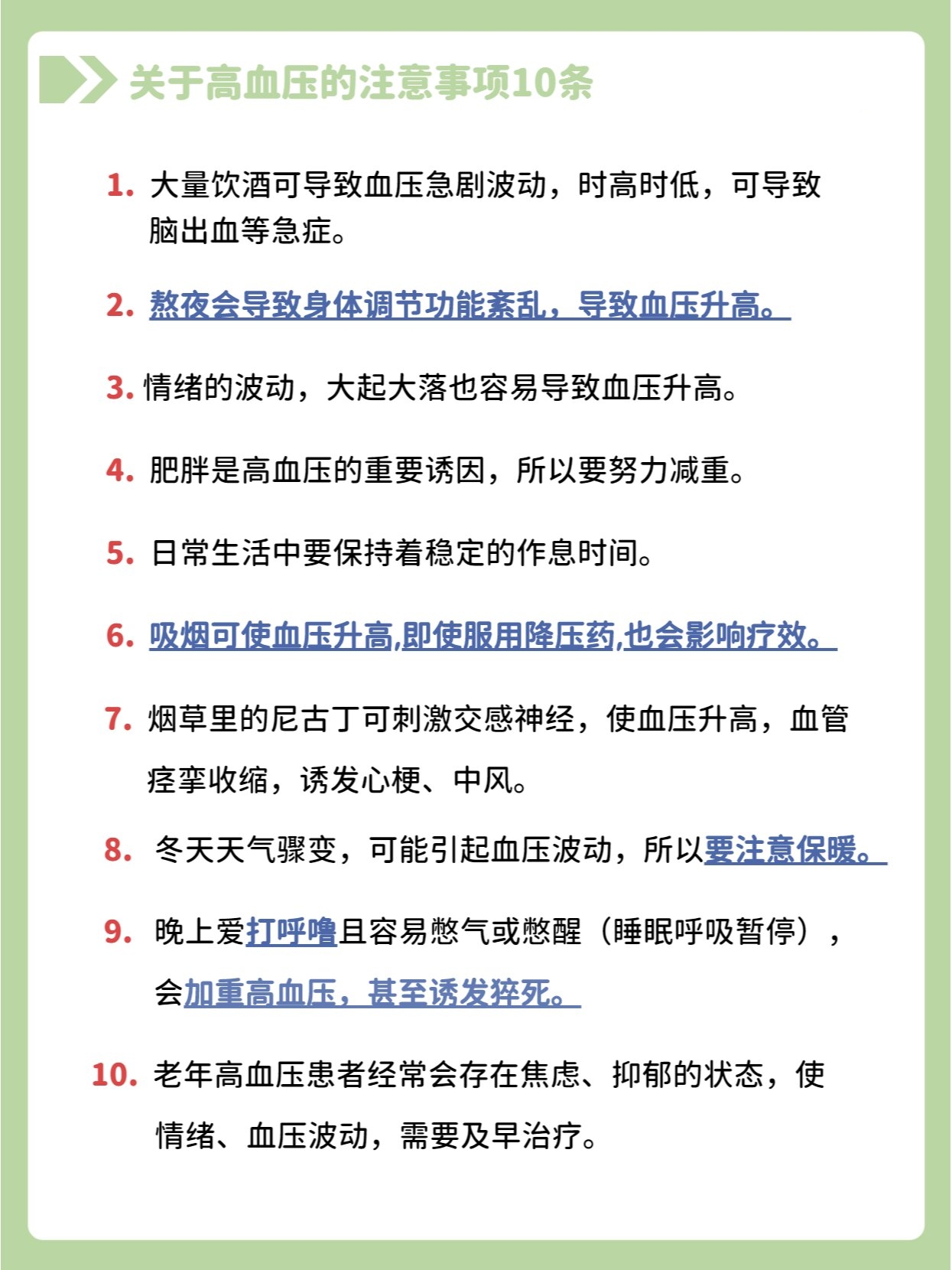 每天血压低.只有50怎么办(每天血压低只有50怎么办呀)