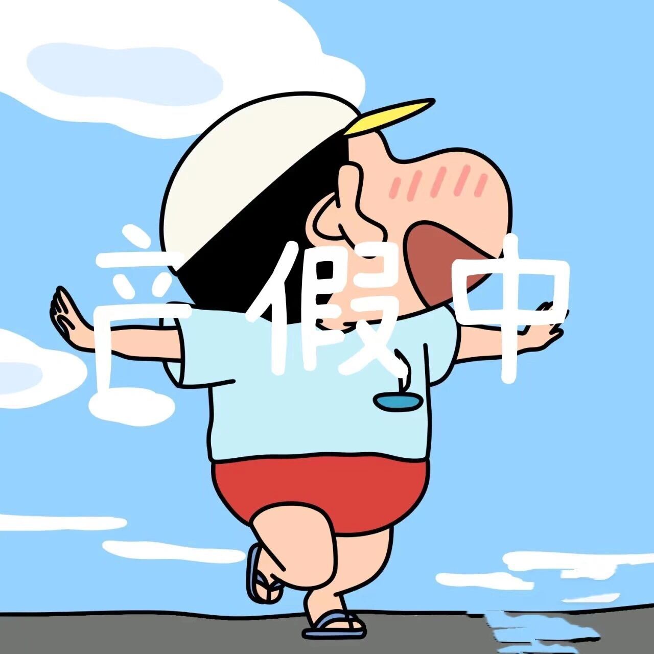 5月预产期91|产假专用头像合集56615 产假想要安心带娃不被打扰