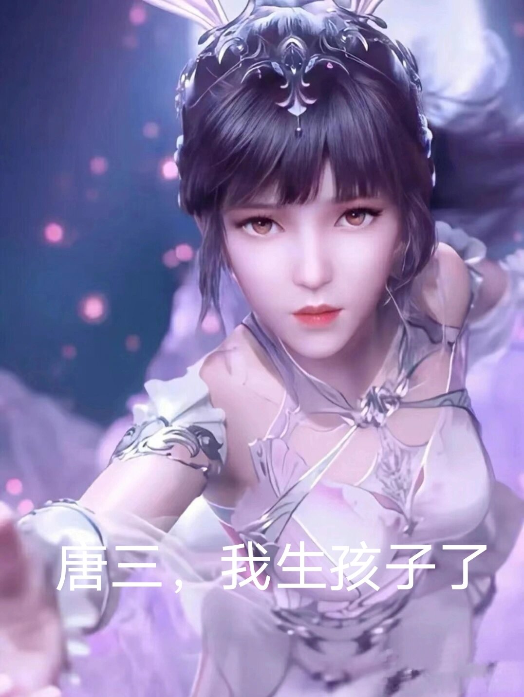 小舞怀孕史莱克七怪反应
