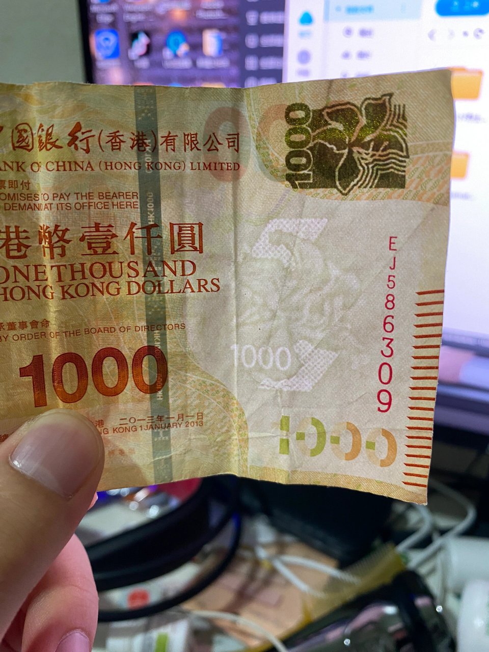 1000港币这是真的还是假的😅还值多少 无语辣