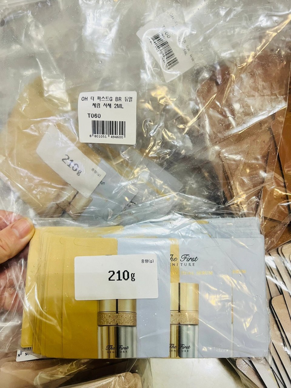 欧惠新品极致双管精华小样 欧惠极致双管精华小样 新品上市,专柜50ml