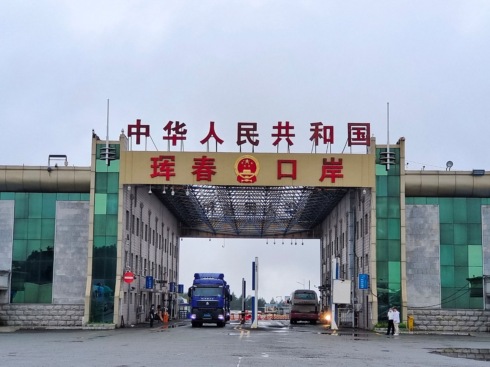 我在国门一线# 珲春口岸是吉林省唯一对俄开放的陆地口岸,珲春口岸进