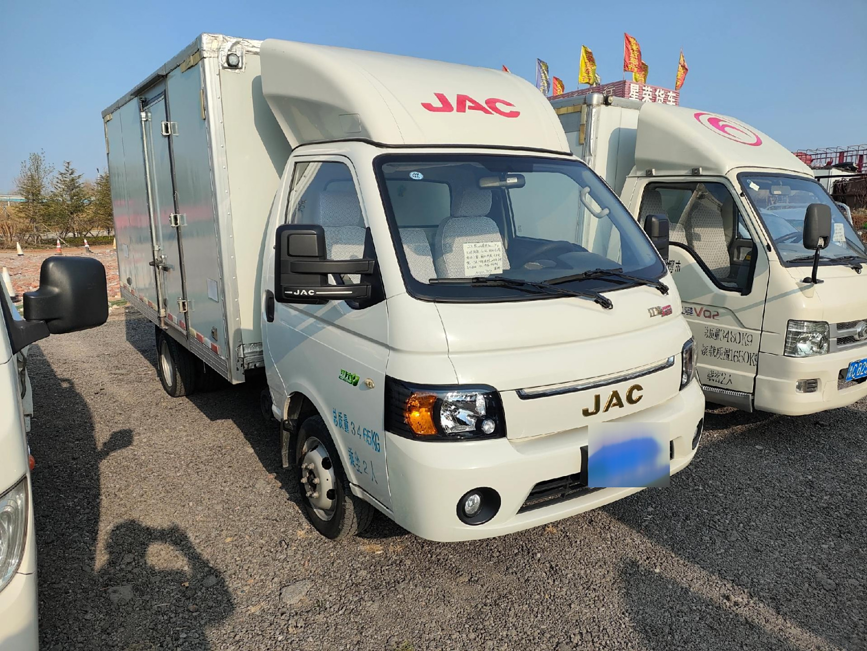 江淮恺达746六轮厢货,厢长3.8米,1.