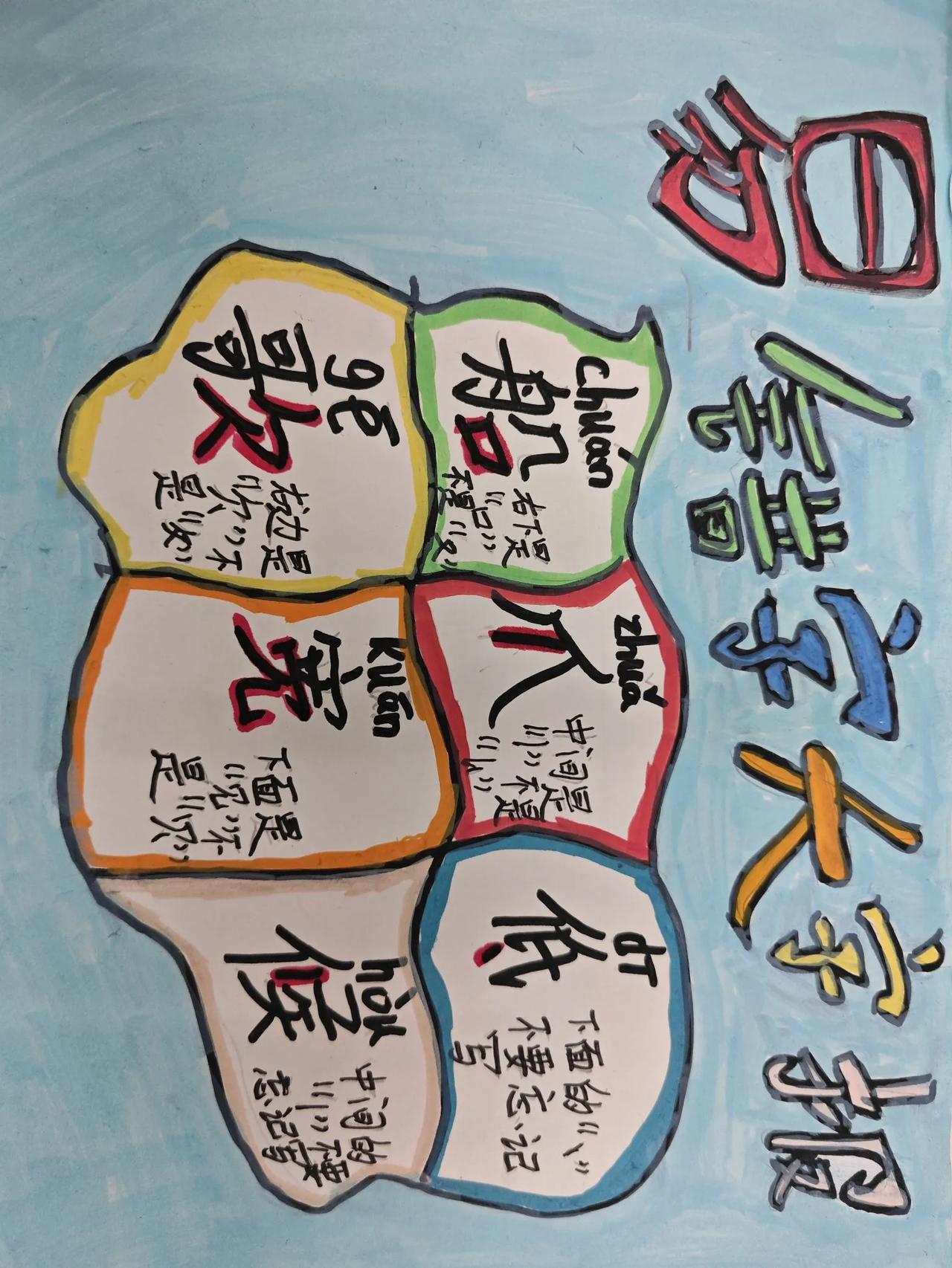六字当头定一数打一数字,六字出头马上找是什么生肖