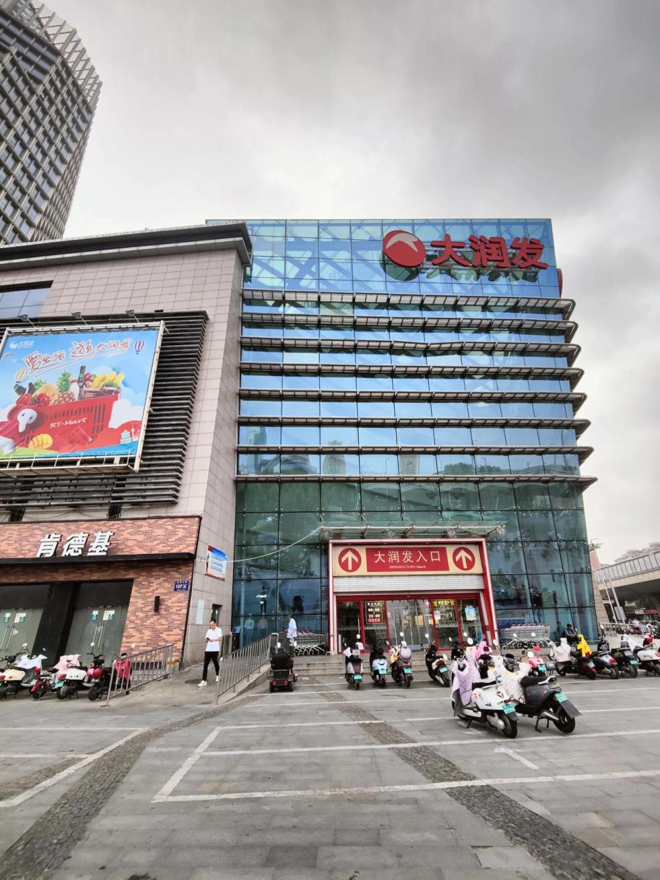 这是郑州市陇海路与紫荆山路交叉口东北角的大润发超市.