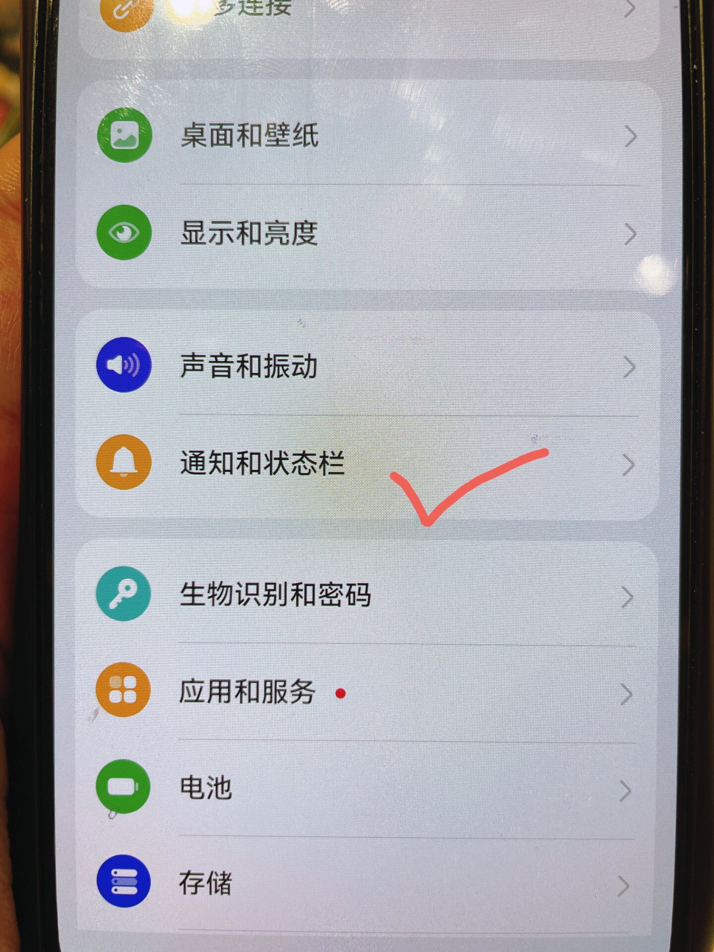 接收短信没有声音怎么办苹果12 接收短信没有声音怎么办苹果12
